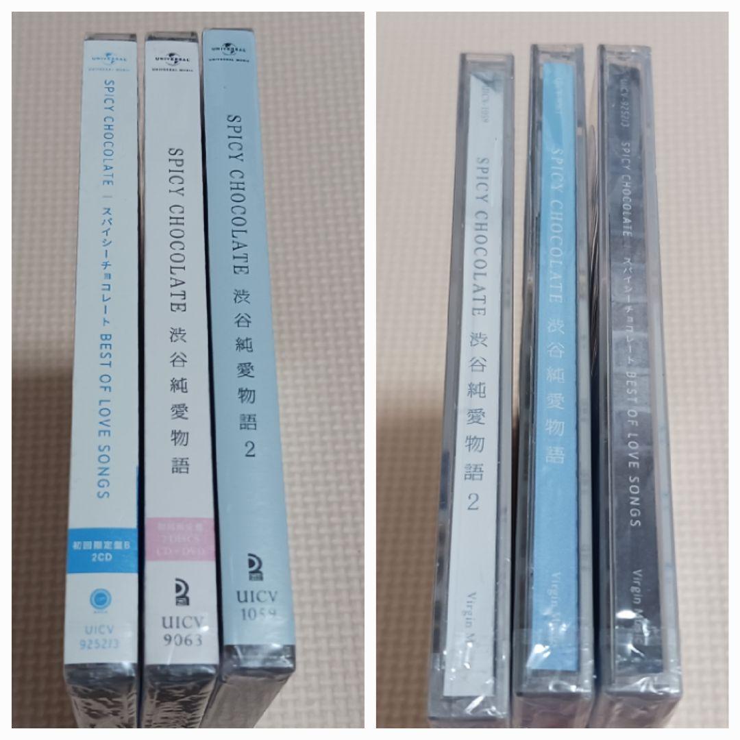 スパイシーチョコレート BEST OF LOVE SONGS 渋谷純愛物語