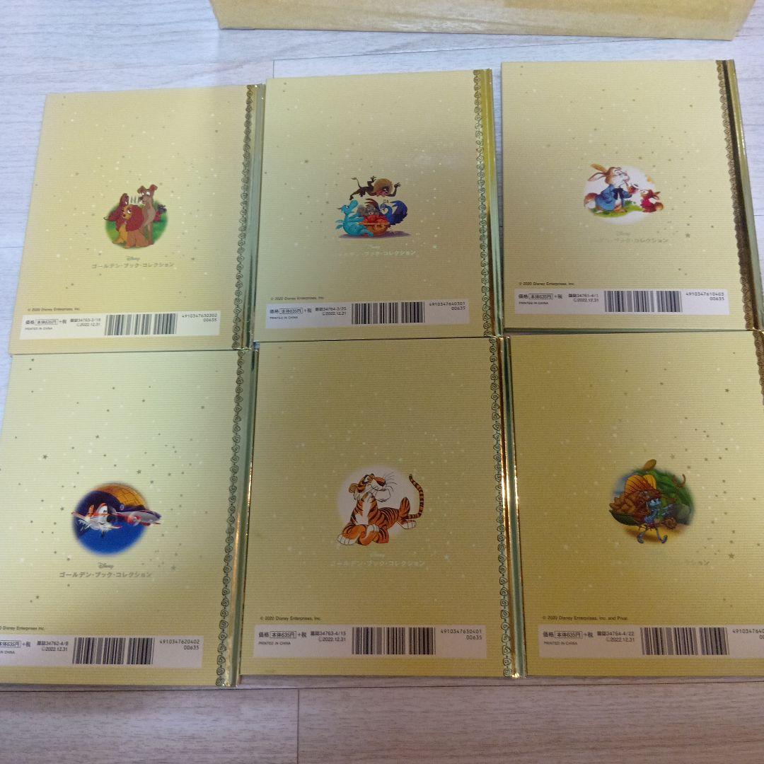 ディズニー絵本セット　アシェット（全49冊）