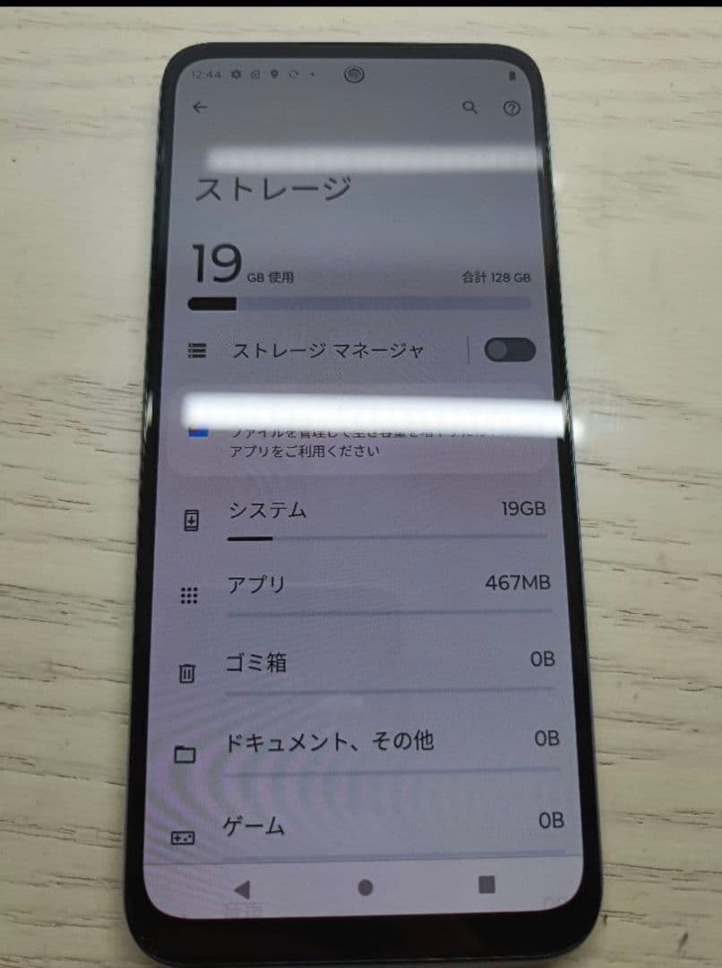 moto g31 ベイビーブルー 128GB SIMフリー motorola