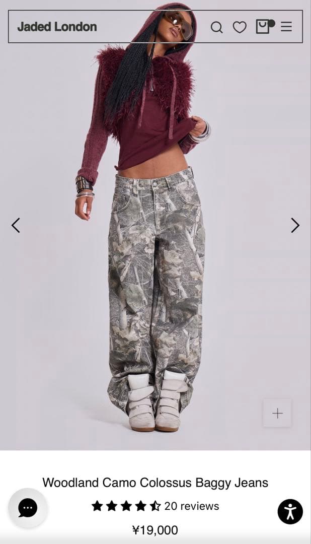 【TWICE着用モデル】Jaded London Baggy Jeans W26