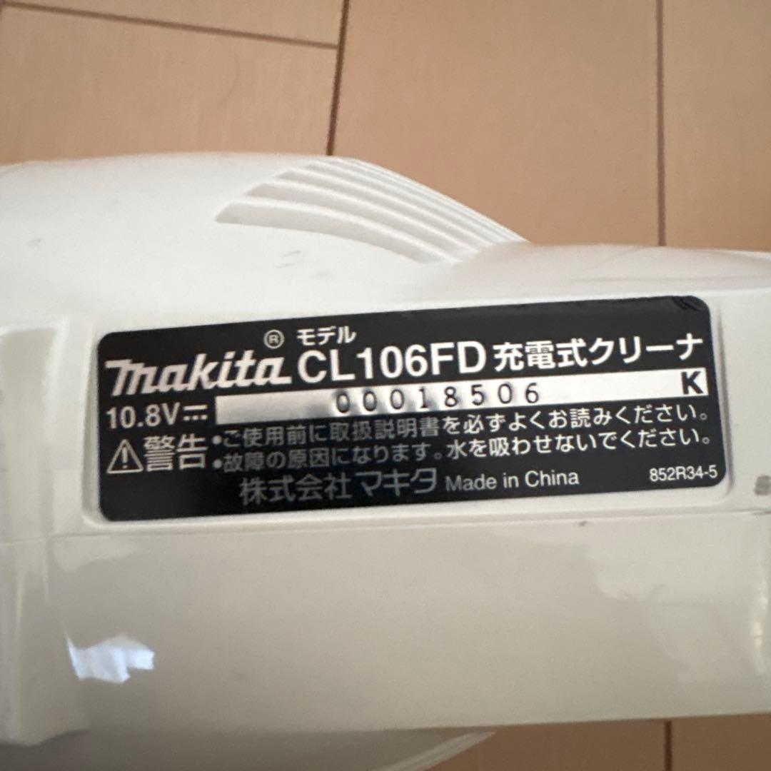 ☆マキタ(makita)充電式クリーナー CL106FD 掃除機 クリーニング済