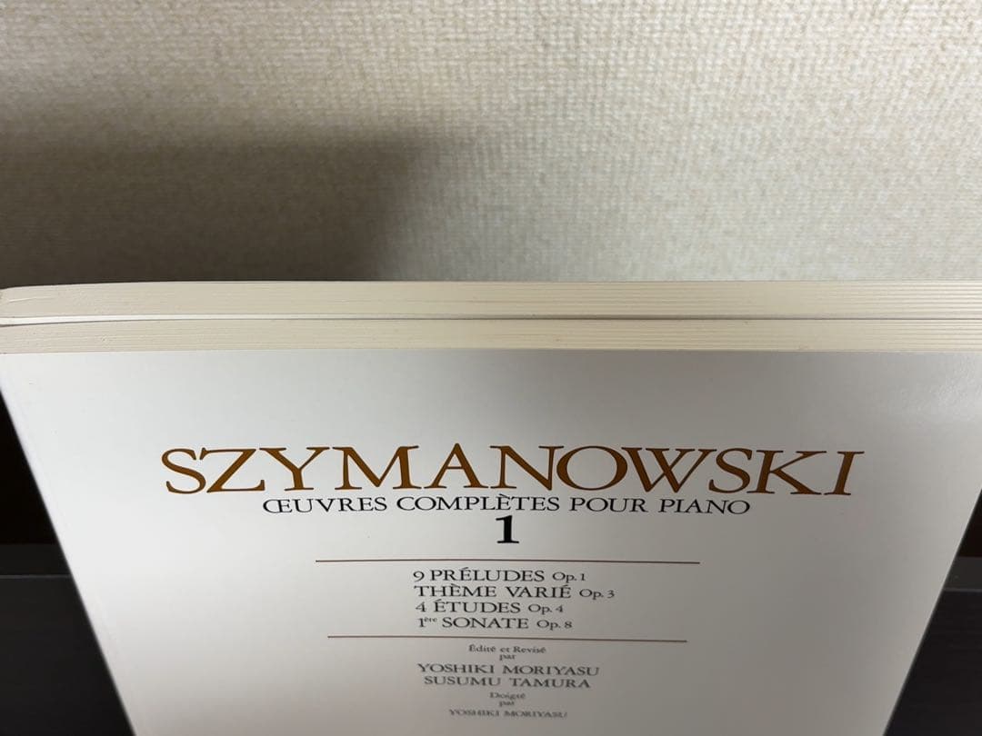 シマノフスキ全集 1～4　ピアノ楽譜　世界音楽全集・春秋社版