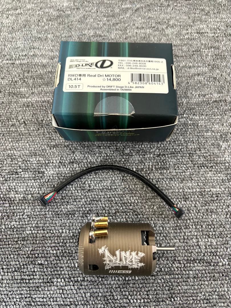 ホビーラジコン D-Like Real Dri MOTOR 10.5T
