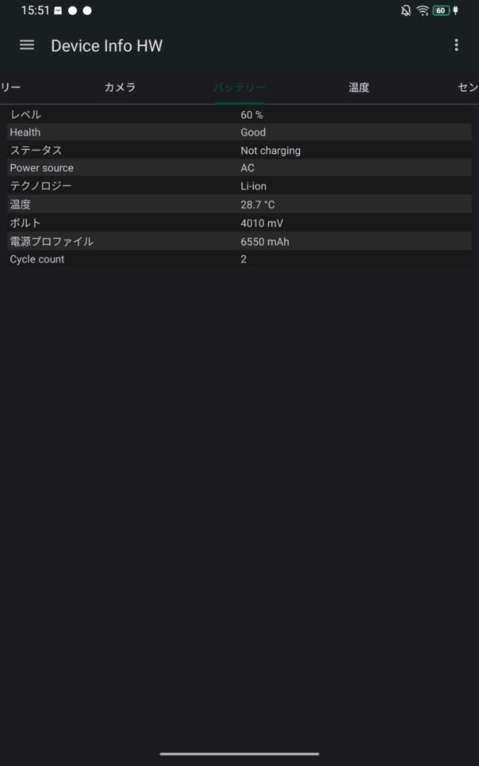Lenovo Legion Y700 Gen3 12/256GB 白 極美品