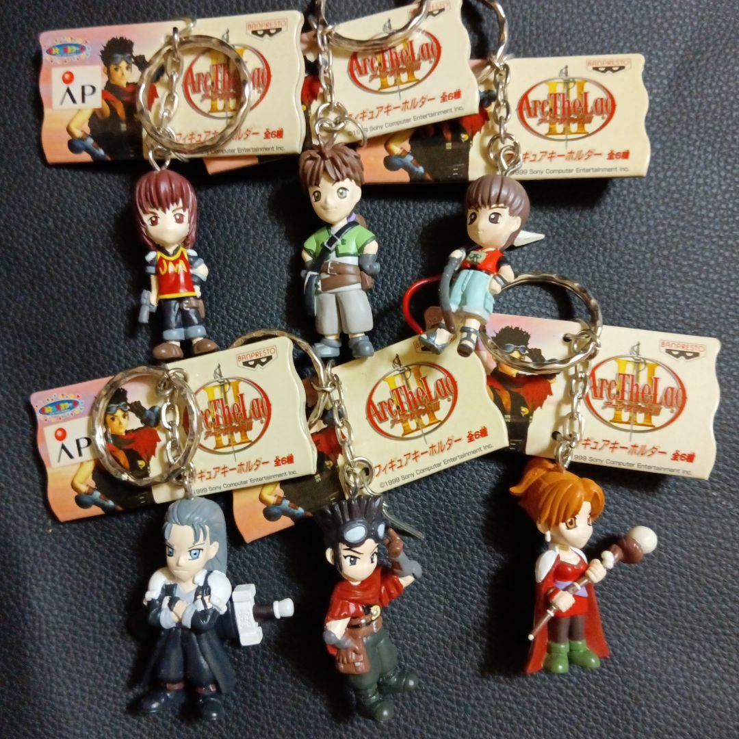 アークザラッド　フィギュアキーホルダー【非売品】