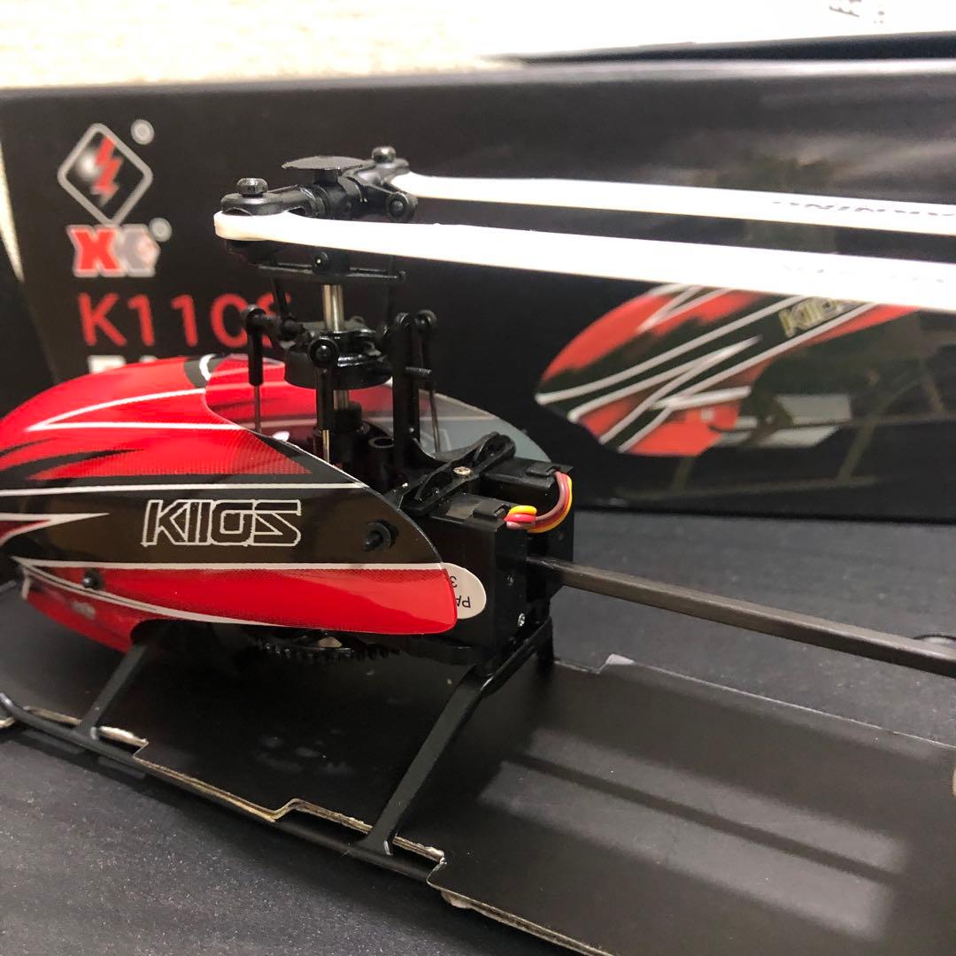 ラジコンヘリ　XK K110S