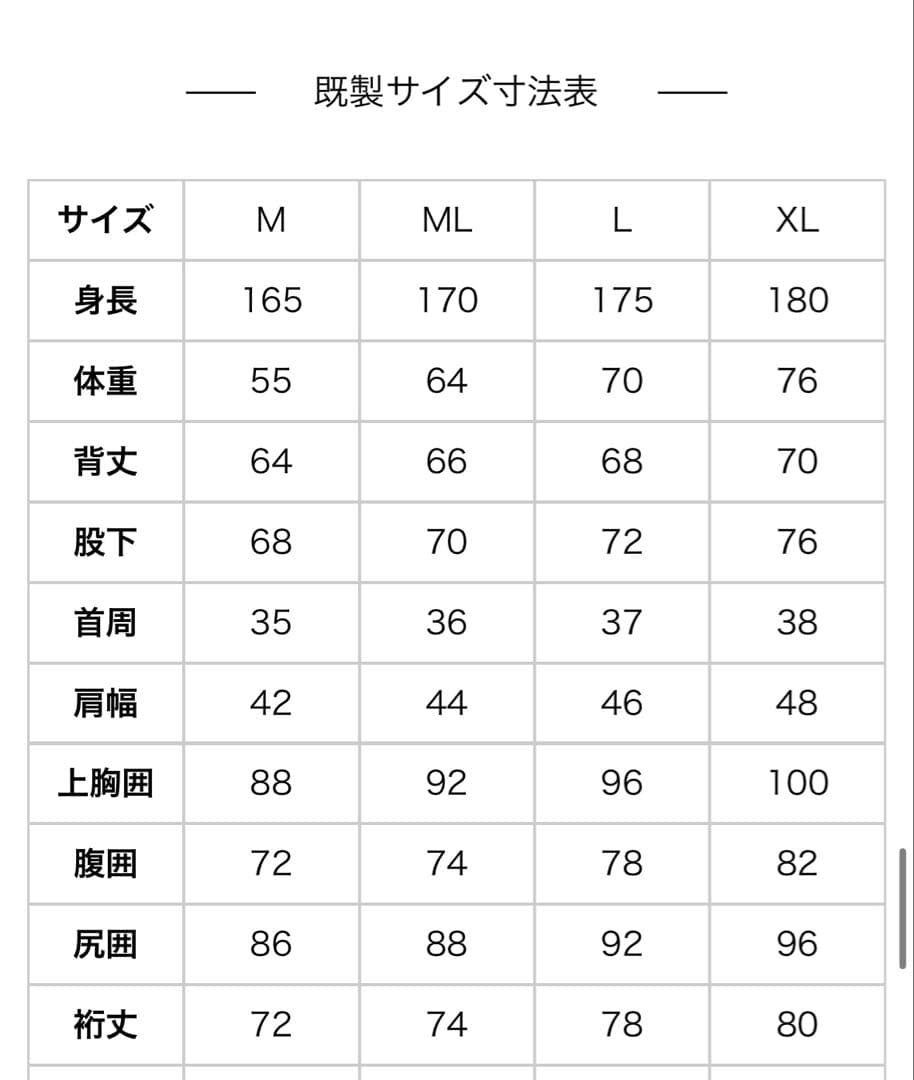 セミドライ　オールブラック　5/3mm ウェットスーツ　レガシー　M,ML,L