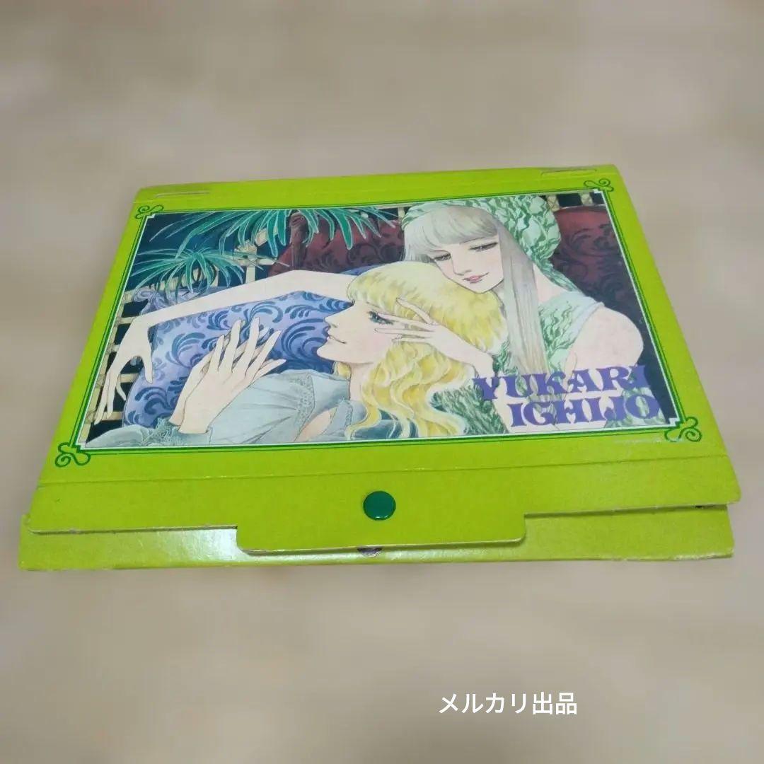 【入手困難】昭和りぼん付録　一条ゆかりJewelryBox　希少　当時　少女漫画