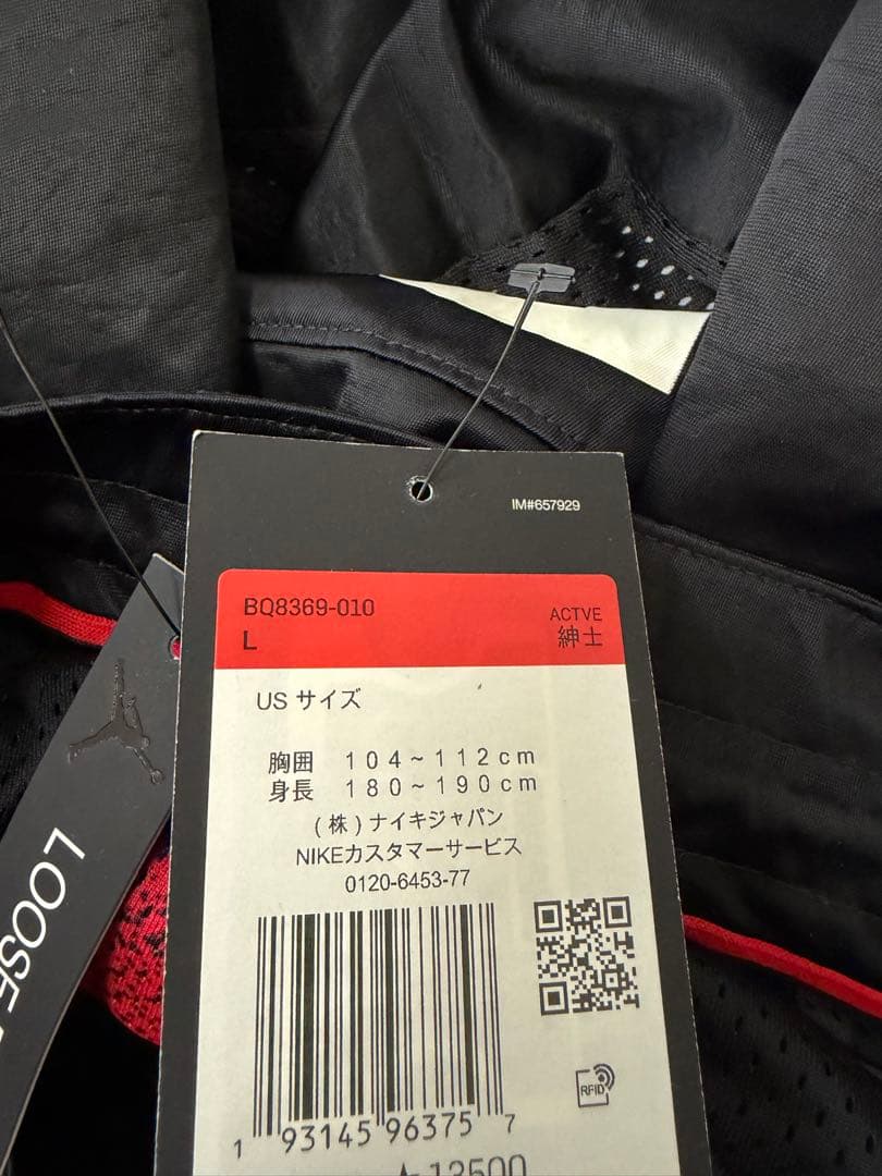 【タグ付XL】ジョーダン パリサンジェルマン セットアップ 黒 PSG NIKE