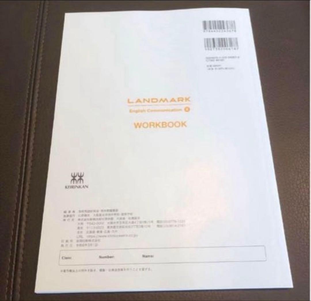 LANDMARK ワークブック サブノート　教科書ガイド　ランドマーク　3 高3