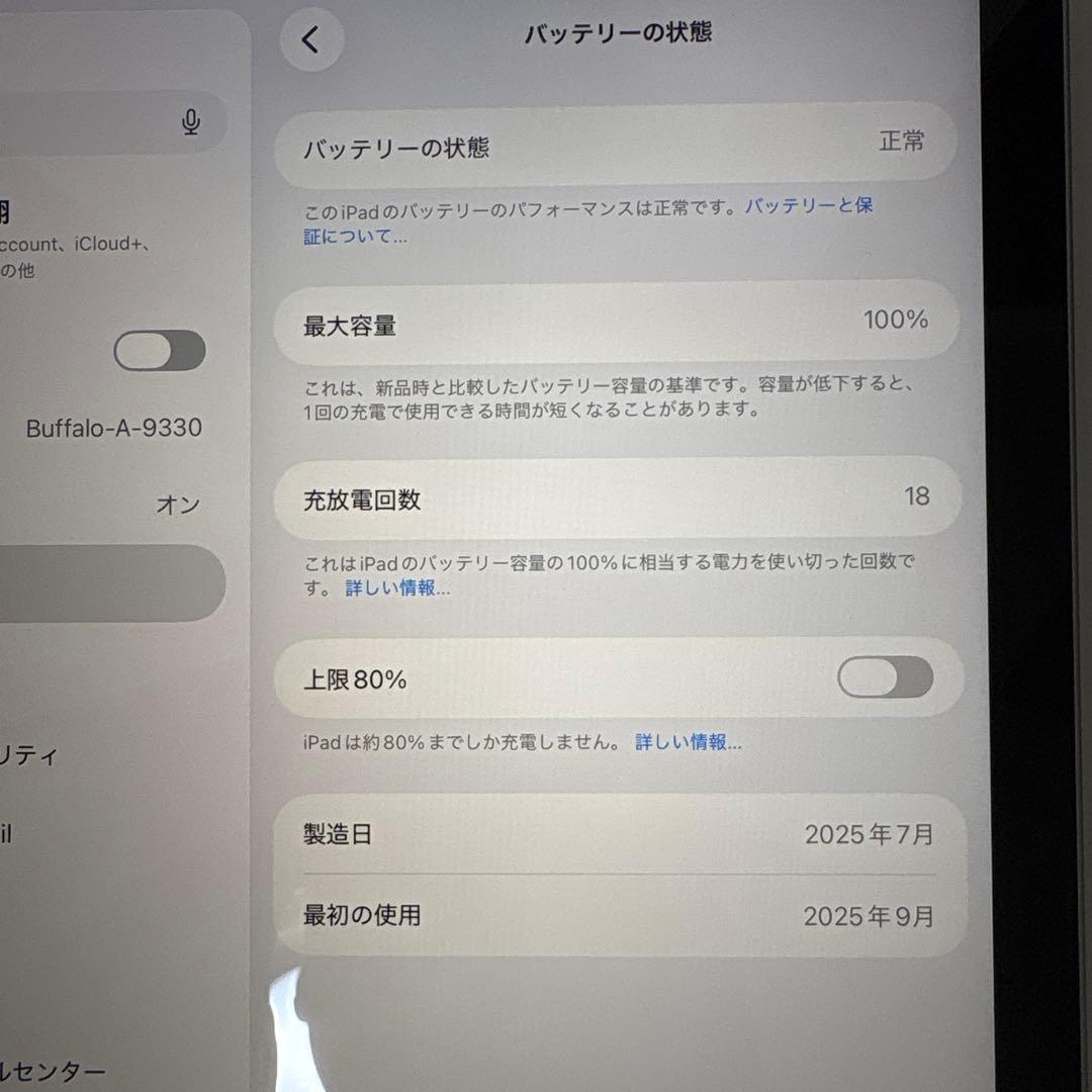 Apple iPad （A16）Wi-Fi シルバー 本体 箱付き