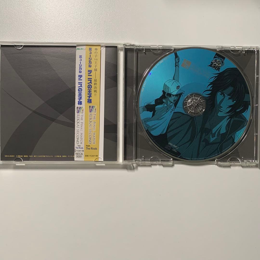 【値下・バラ×】ミュージカル&アニメ　テニプリ　CDセット