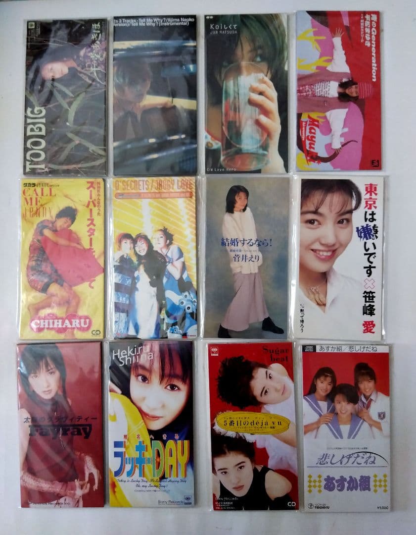 ３日間限定特価(8cmCD)240枚 女性アイドル&NM系未開封多数レア盤多数