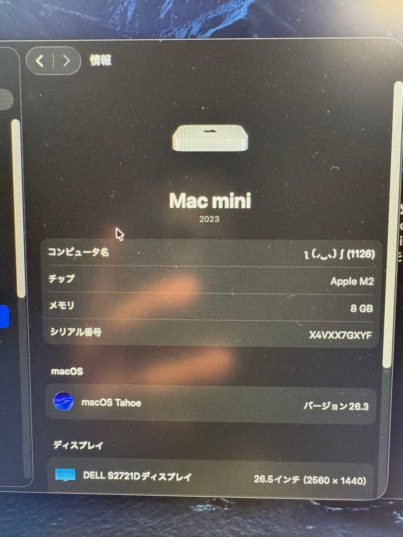 【美品】Mac mini (M2) メモリ8GBストレージ256GB