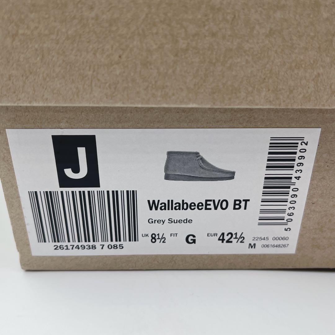 Haru Clarks WallabeeEVO Bt【UK8.5】
