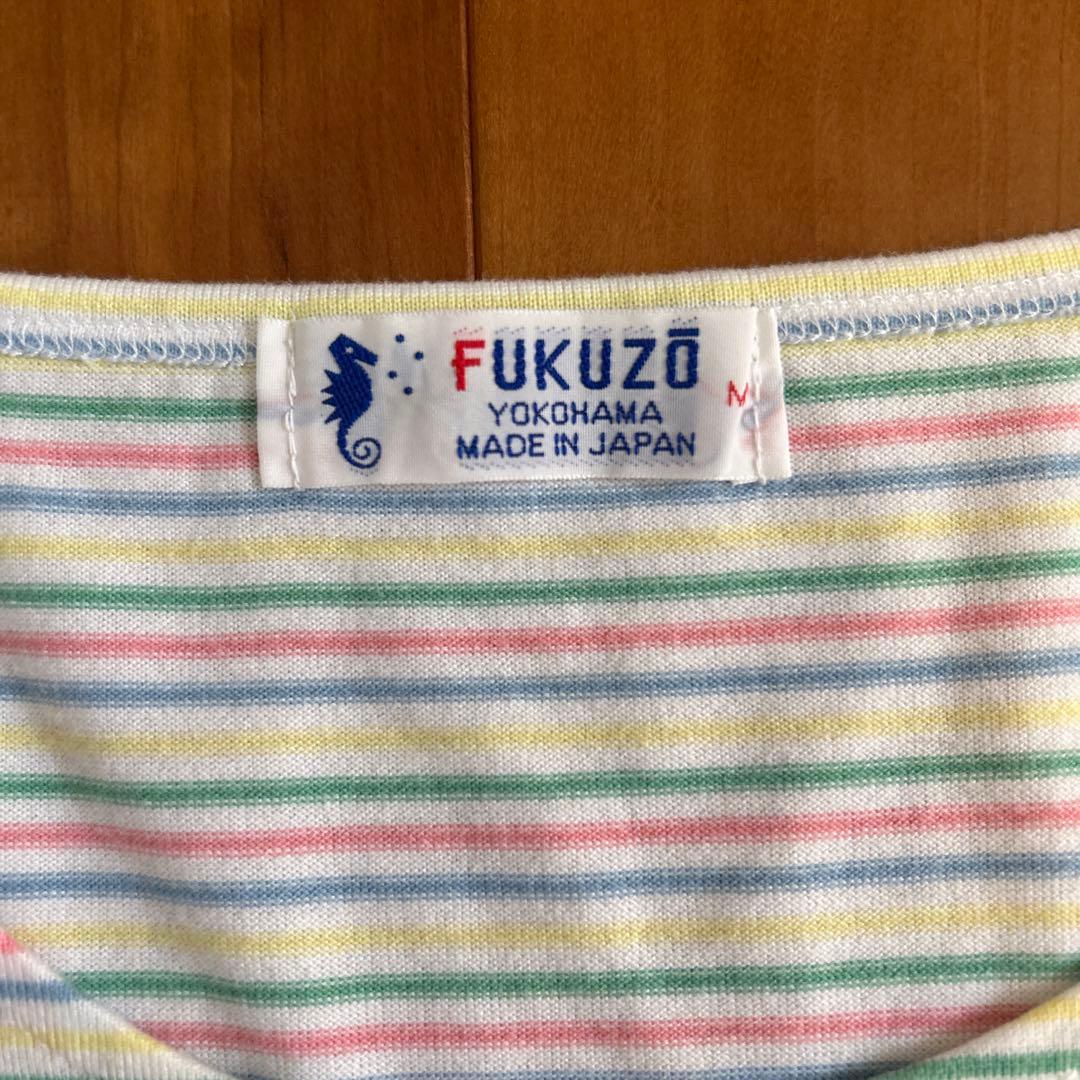 【水通しのみ未使用】　FUKUZO 半袖Tシャツ　M