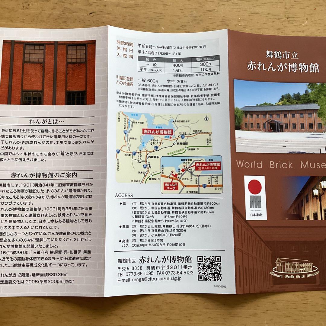 キャプテン　日本国旗６個、旭日旗と日本国旗４個　ピンバッジ 計10個セット