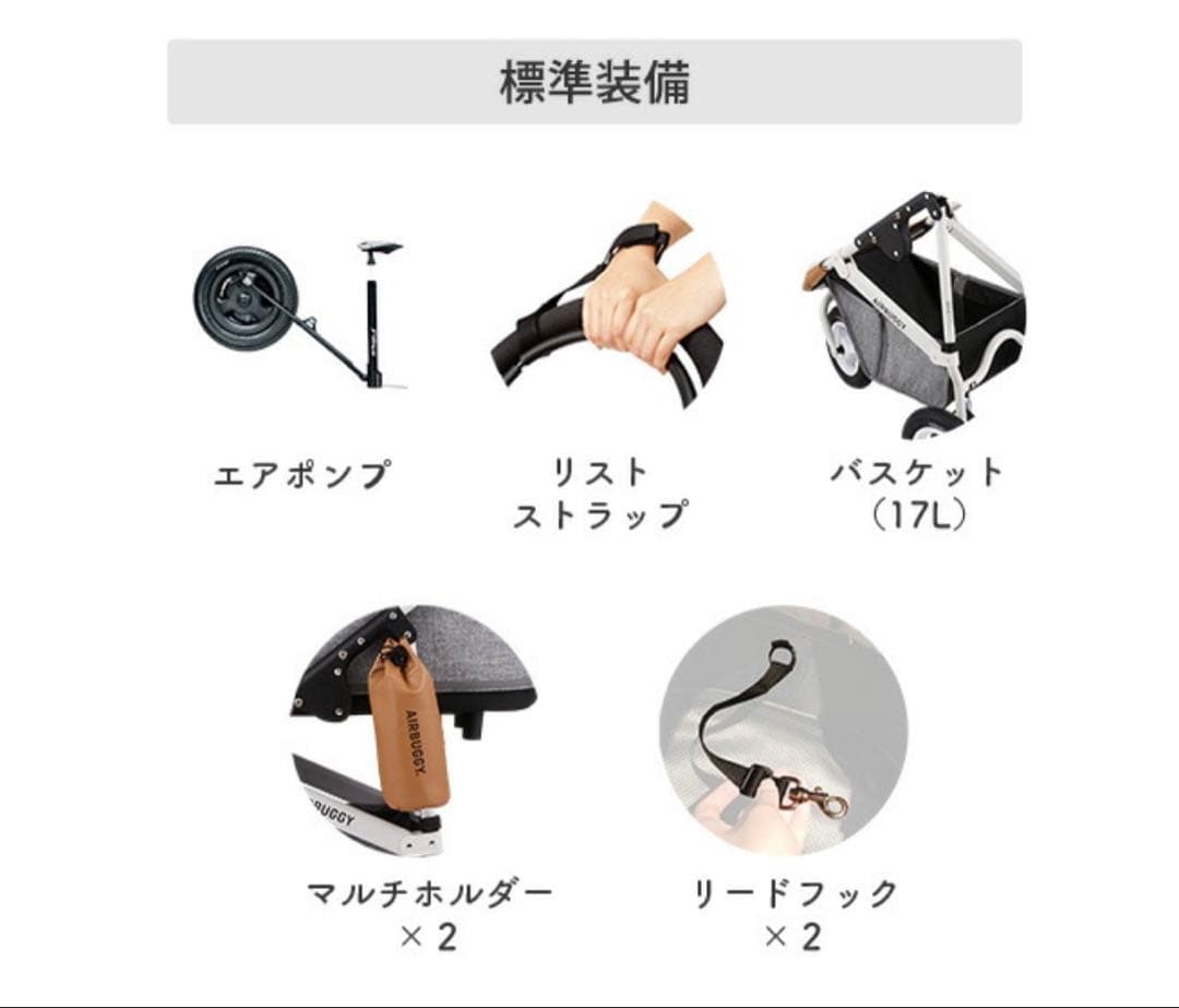 エアバギー ドーム3 ラージサイズキャロット　直接取引出来る方のみ