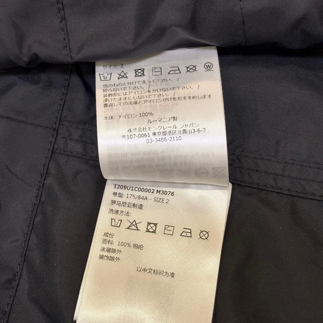 【23AW】Moncler Fragment FENNEL LONG PARKA