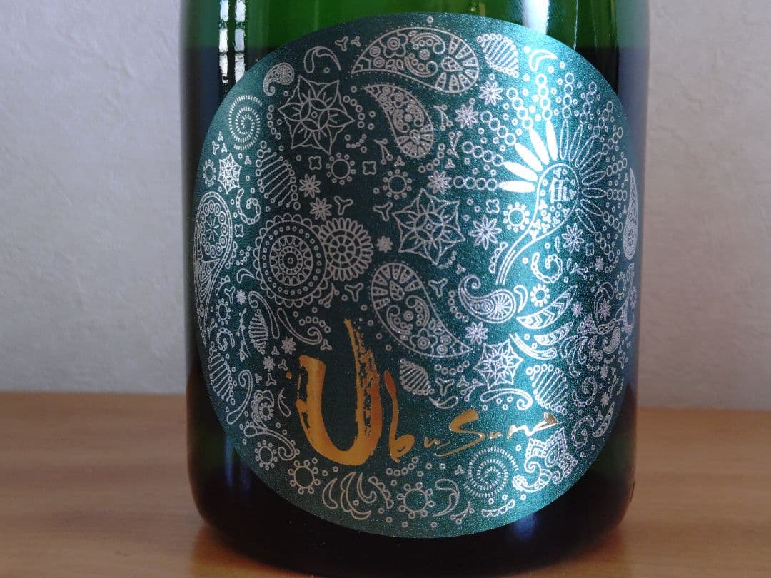 【産土】個性を体感！酒米・農醸違い飲み比べセット（山田錦・香子・穂増）小冊子付