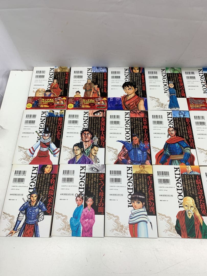 2ABM029 キングダム 1〜24巻セット