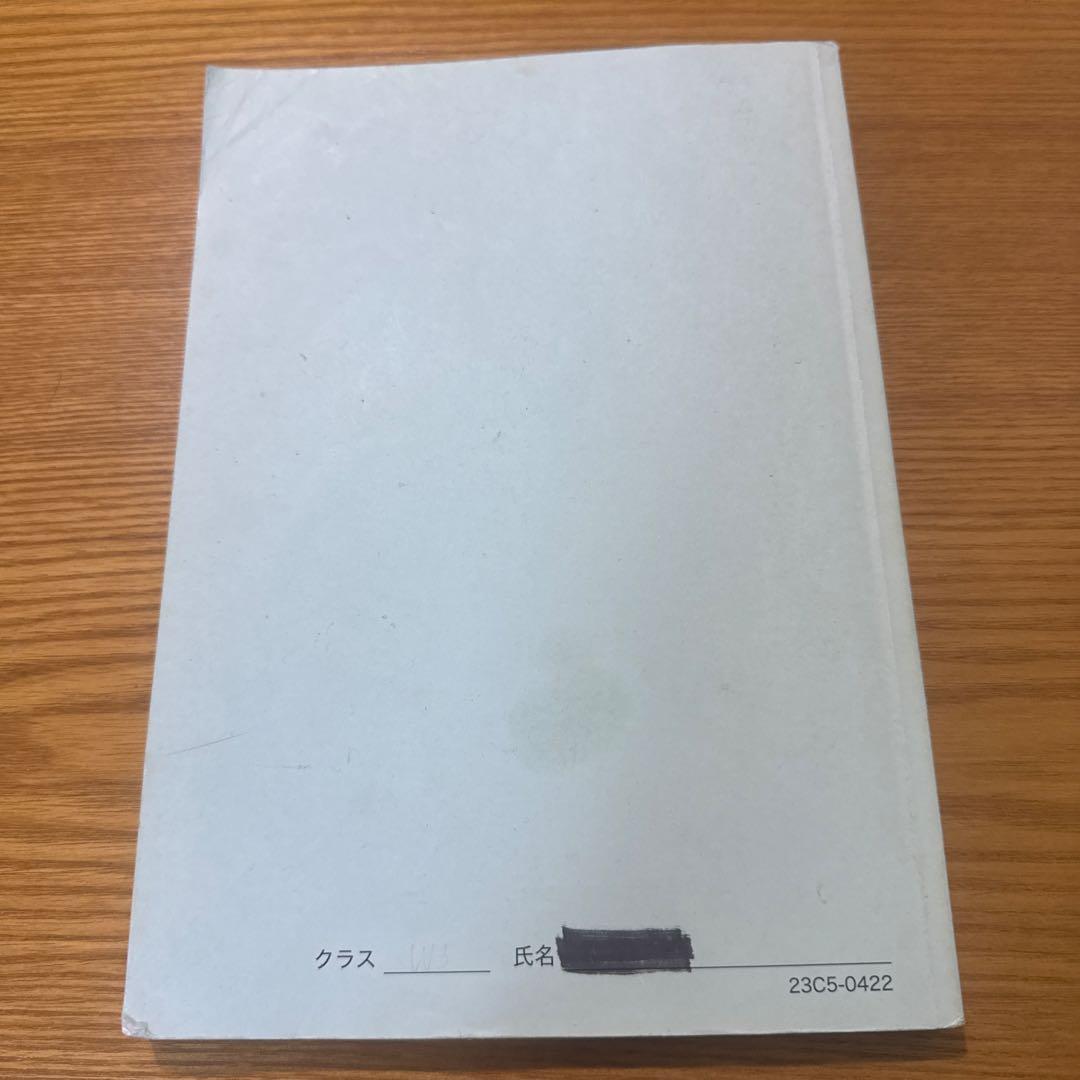 高2数学実践講座 Ⅰ.II.Ⅲ全6冊セット2023
