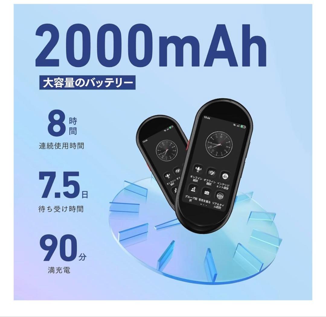 AI 翻訳機 VORMOR A10 283ヵ国137言語対応 音声翻訳機