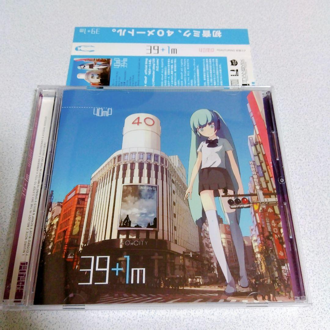 39+1m 40mP アルバム CD 初音ミク