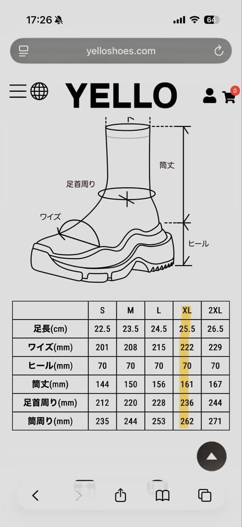 YELLOブラック 厚底ブーツ