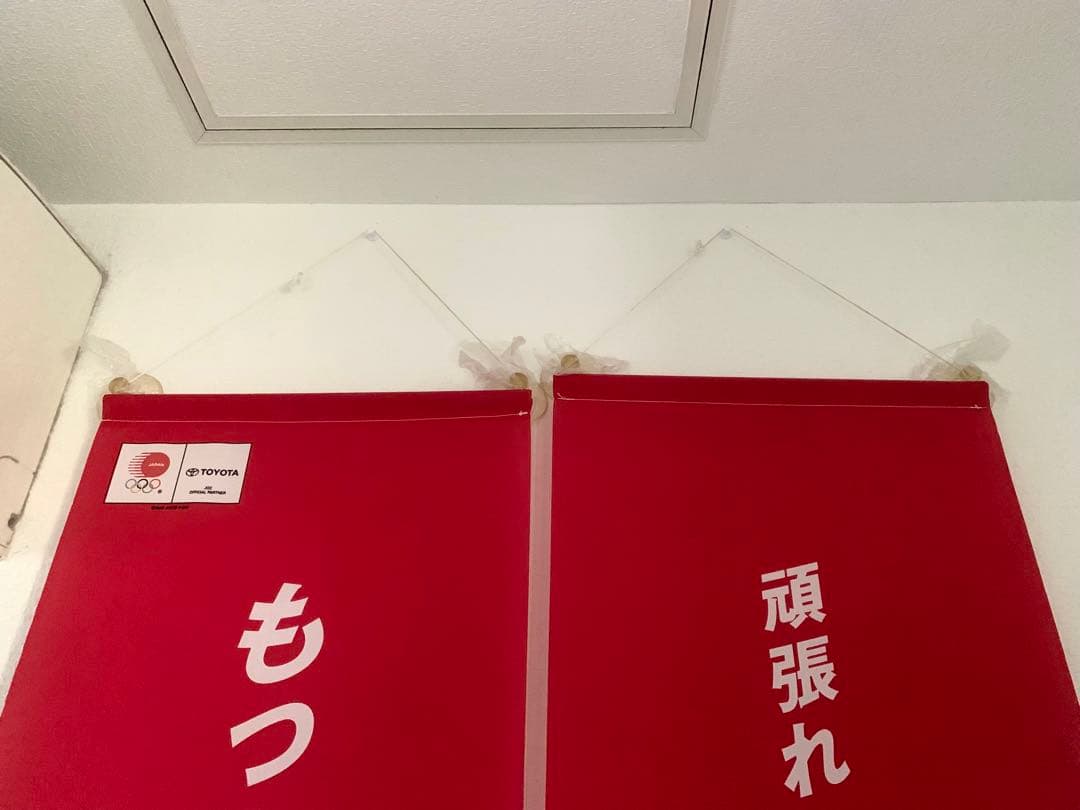 S*見様 【非売品】サザンオールスターズ 桑田佳祐 タペストリー