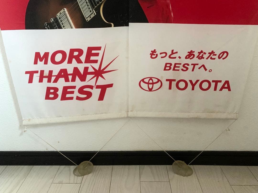 S*見様 【非売品】サザンオールスターズ 桑田佳祐 タペストリー