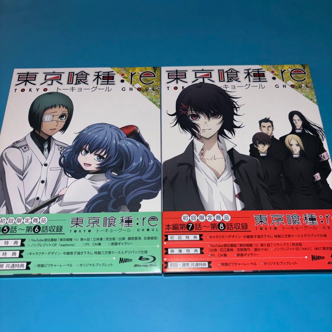 収納BOX付 東京喰種 トーキョーグール Vol.1〜6＆おまけ