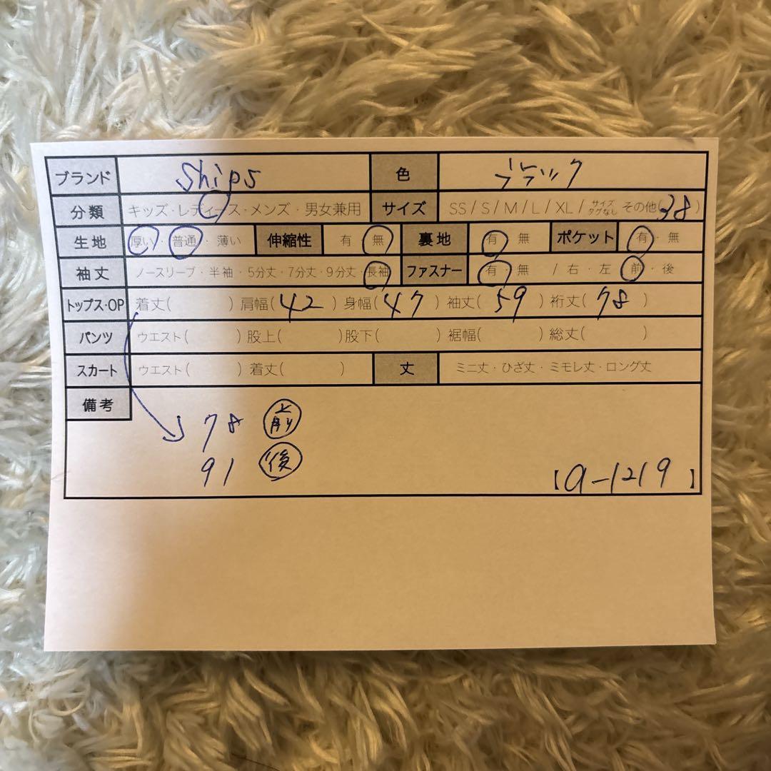 SHIPS シップス モッズコート　ブラック　38 ミリタリーコートライナー付き