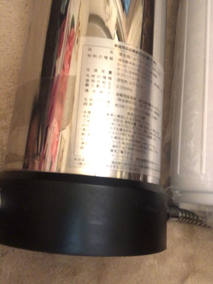 浄水器　パイウォーター　πWATER フランスベッド　カートリッジ未使用1個