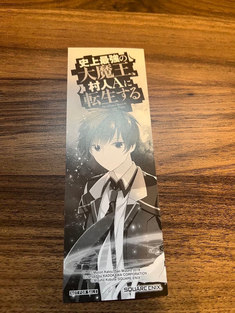 異世界漫画不遇職転生婚転生無敗影魔法勇者辞めます獄振り拒否勇者パーティーマンガ
