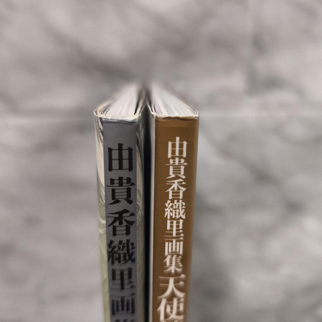 天使禁猟区 愛蔵版 1-10巻 全巻 画集他 16冊セット★由貴香織里 白泉社