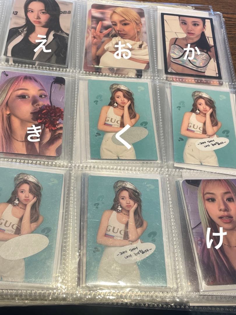 twiceトレカ　チェヨントレカ　チェヨン
