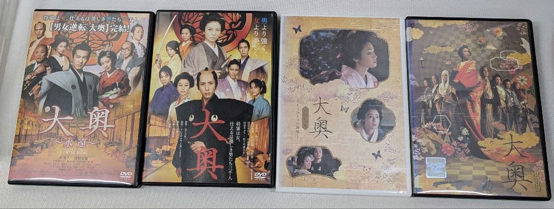 値下げ対応⭕️　大奥/ドラマ/映画【DVD】シリーズ 全20巻セット