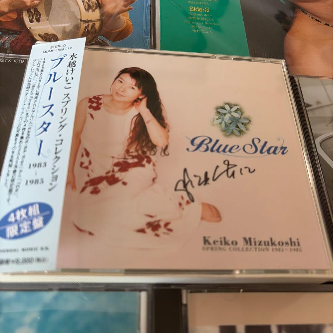 水越けいこ CD レコード 全10点直筆サイン入り！ 水越恵子 シティポップ