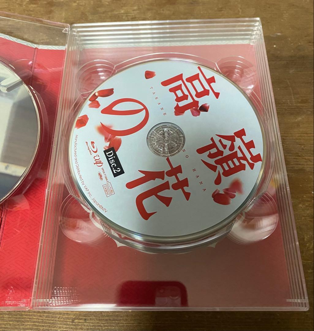 か*ん様 高嶺の花 Blu-ray BOX〈6枚組〉