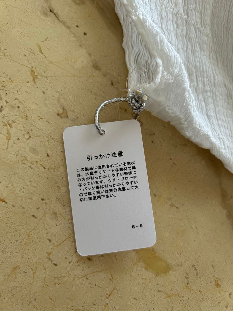 オオマエ ISSEY MIYAKE プリーズプリーツワンピース白フリル新品