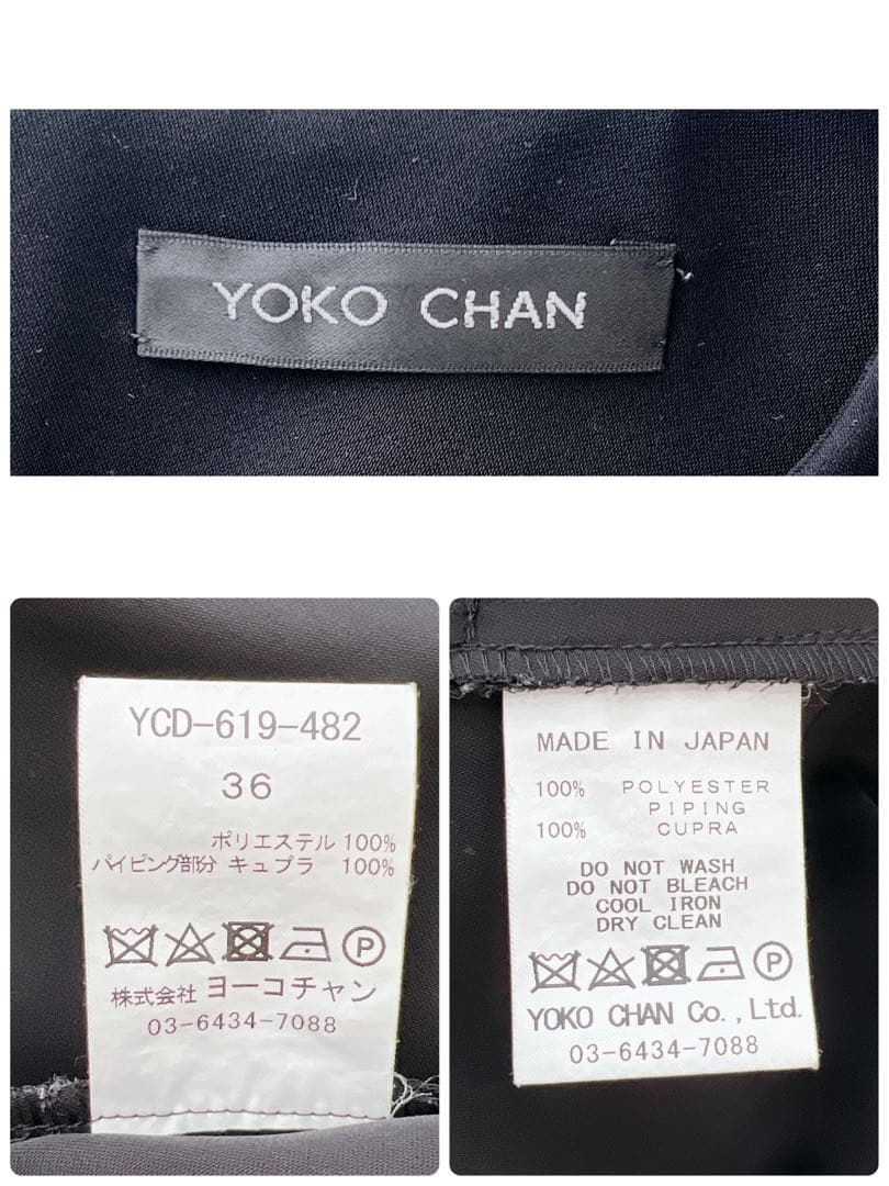 YOKOCHAN　ヘムフレア　フリル　長袖　ワンピース　黒　卒業式　入学式