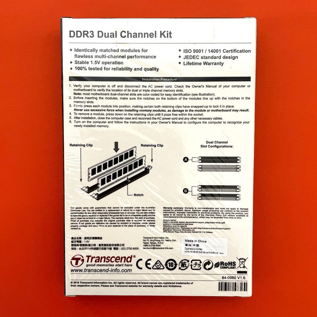 Transcend PC用メモリ DDR3 1600MHz [16GB]