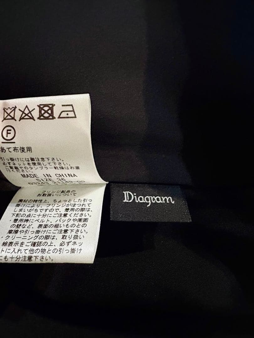【新品同様】Diagram フリンジ タイトスカート　グレースコンチネンタル