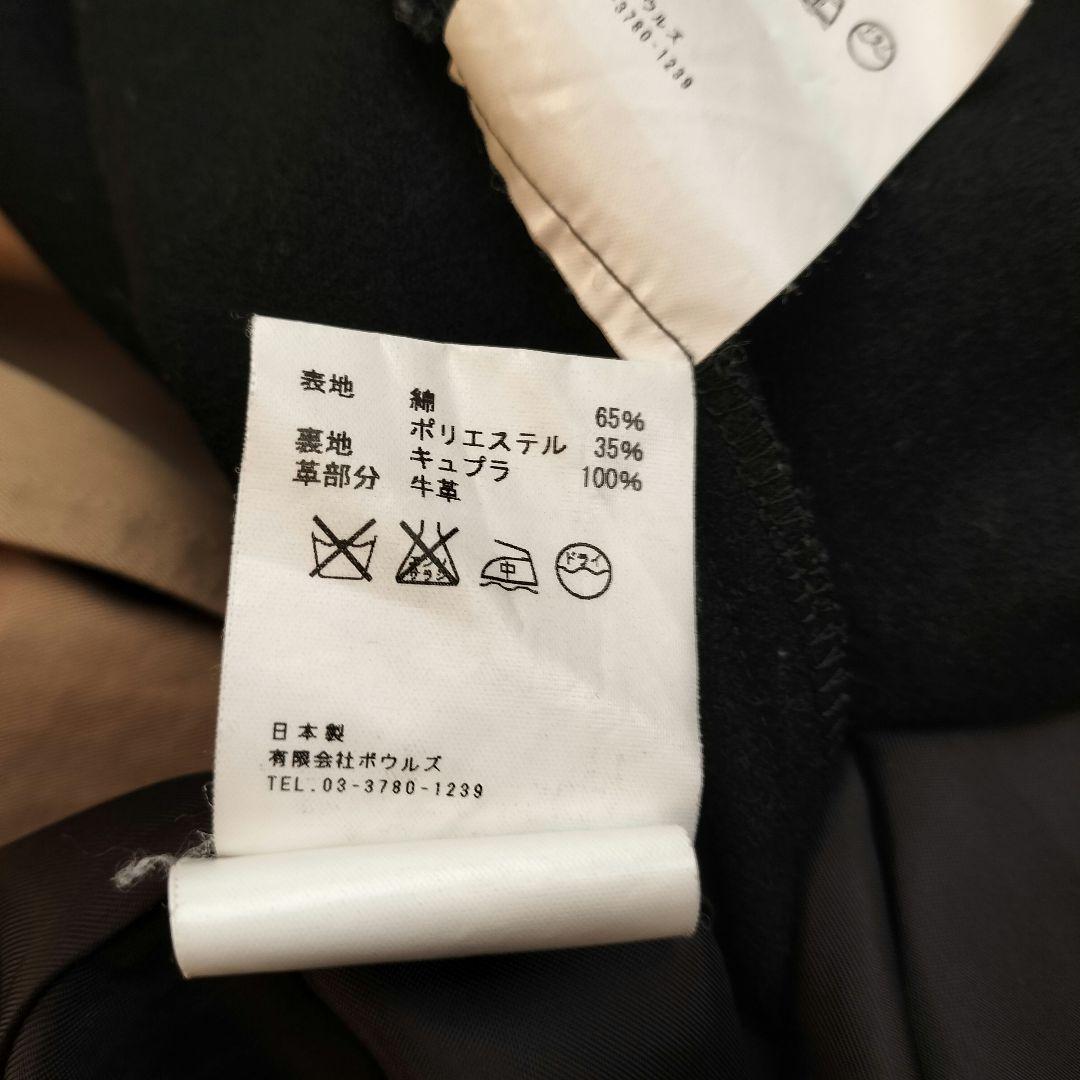 HYKEハイク ロングトレンチコート　ライナー ベルト ベージュ レディース2
