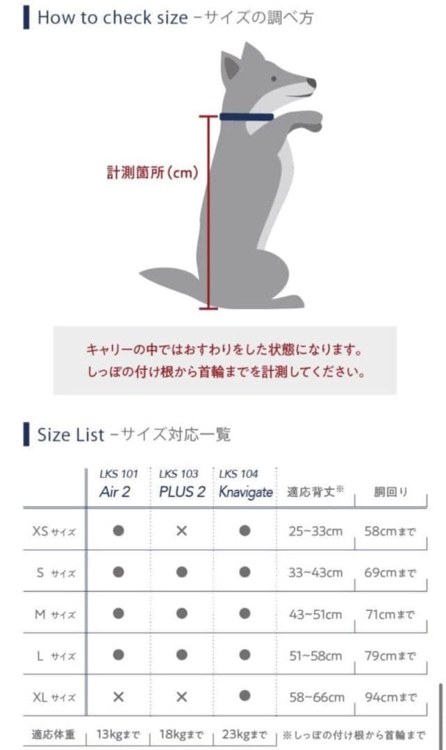 K9 sports sack air plus Ｌサイズ