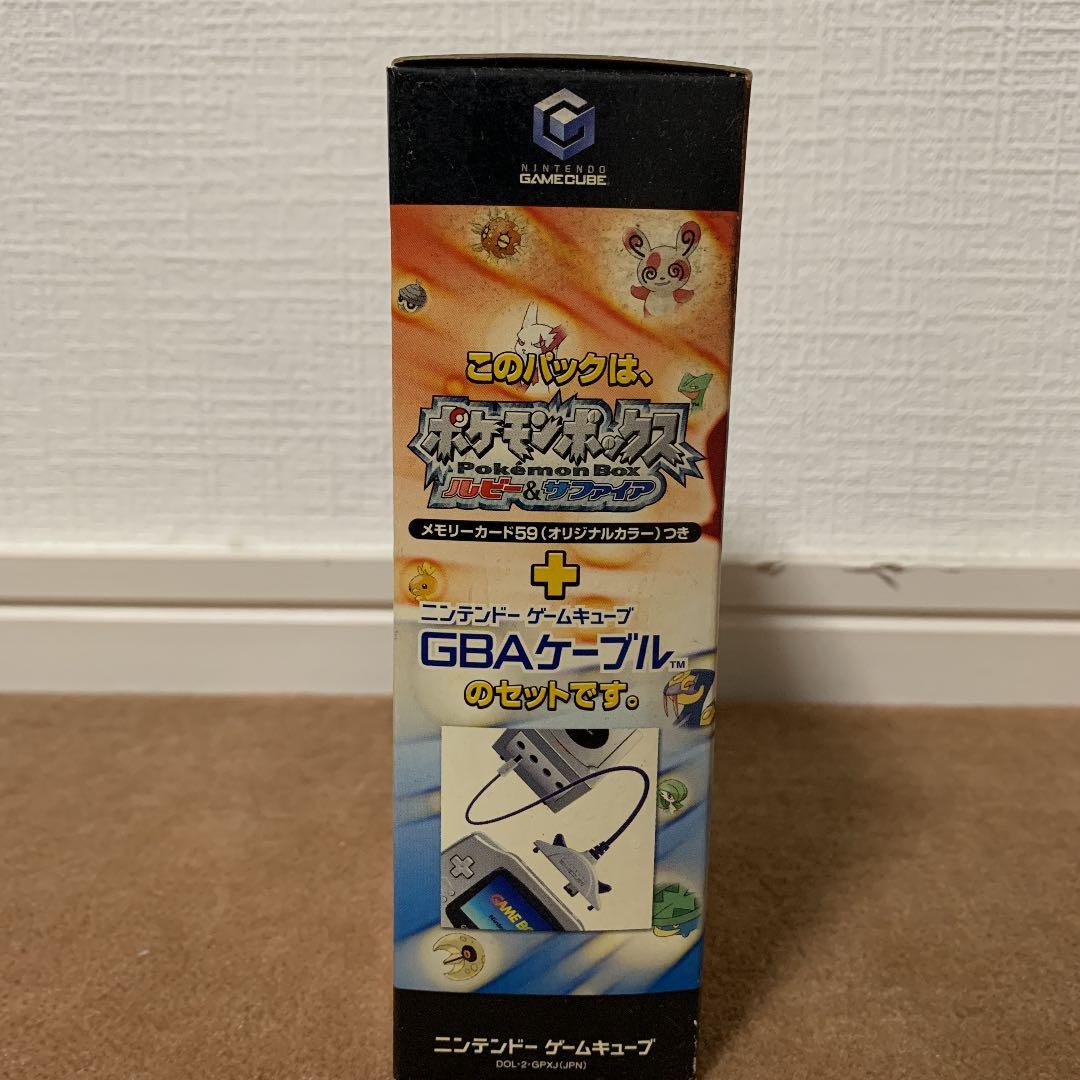 ポケモンボックス ゲームキューブ