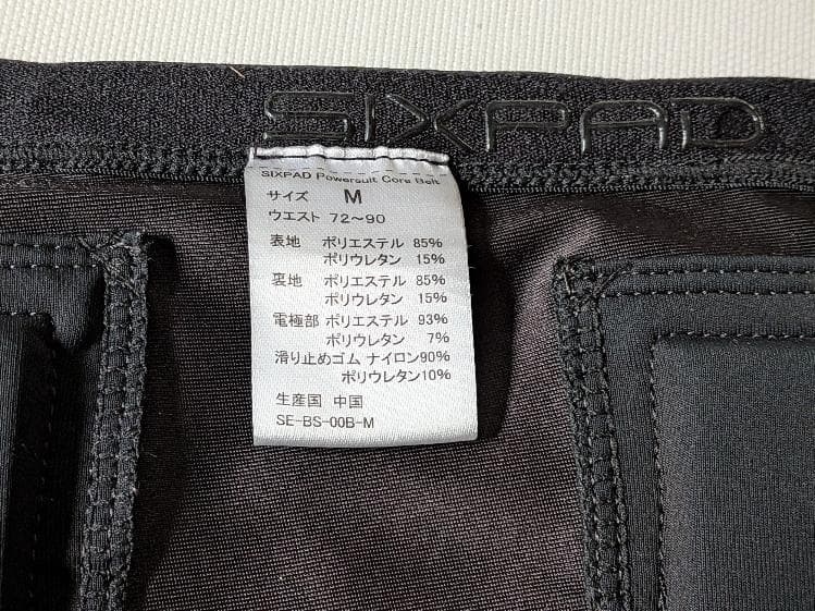 SIXPADパワースーツコアベルトMサイズ