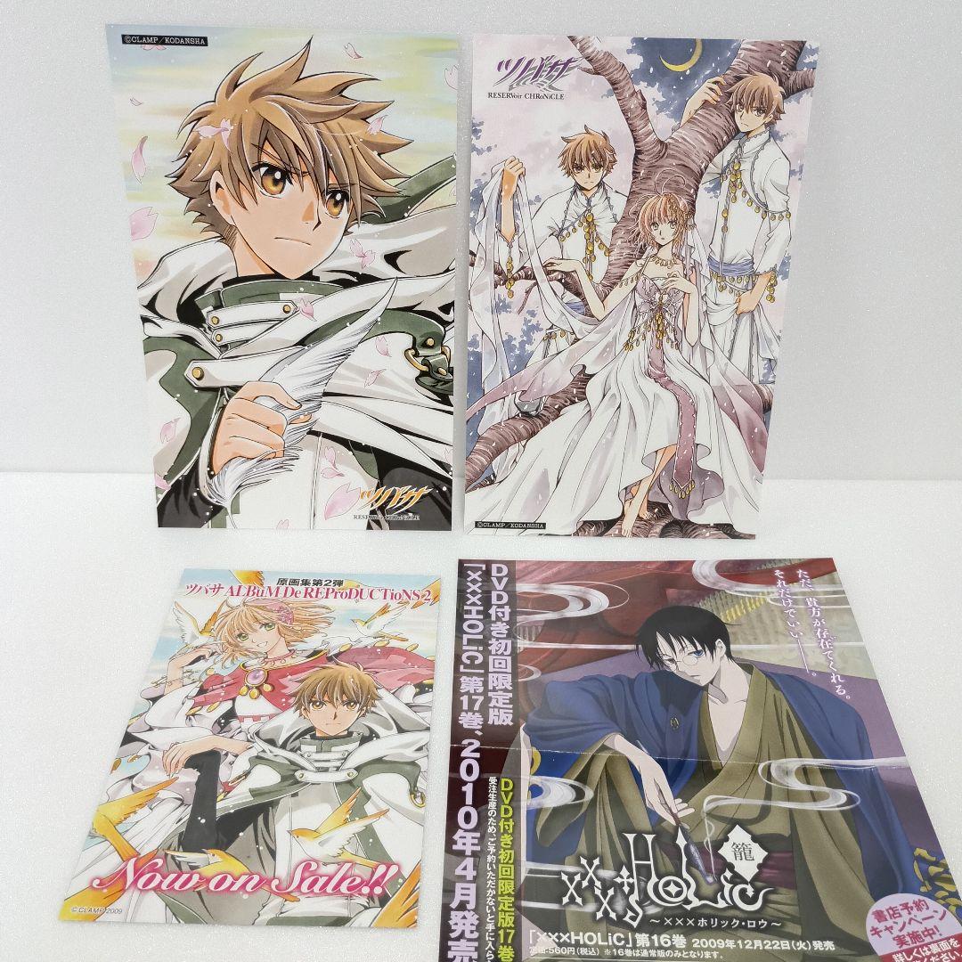 【初版・帯付】 ツバサ CLAMP 豪華版 27 28 巻 クロニクル クランプ