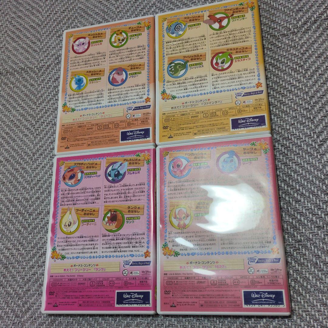 【まとめ売り】DVD-BOX リロアンドスティッチ コンプリートセット
